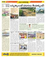 Visakhapatnam Constituencies Old