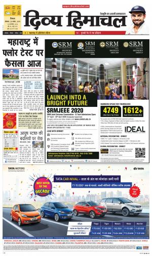 Divya Himachal Shimla