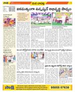 Guntur Constituencies