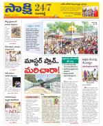 Ranga Reddy District