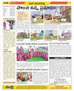 Ranga Reddy Constituencies