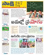 Sangareddy District