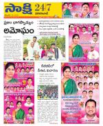 Vikarabad District