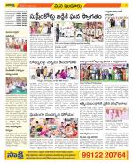 Nizamabad Constituencies