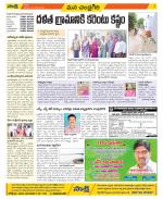 Chittoor Constituencies