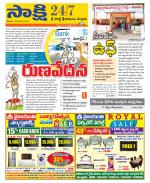 SPSR Nellore District