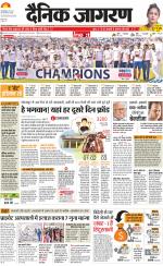 Gorakhpur Hindi ePaper, Gorakhpur Hindi Newspaper - InextLive