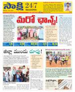 Vijayanagaram District