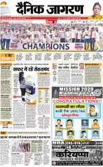 Varanasi Hindi ePaper, Varanasi Hindi Newspaper - InextLive