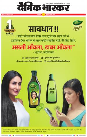 औरंगाबाद डाक