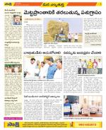 Hanamakonda Constituencies