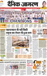 Agra Hindi ePaper, Agra Hindi Newspaper – InextLive