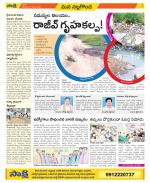 Nalgonda Constituencies