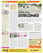 Kurnool Constituencies