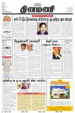 Dinamani - Dharmapuri