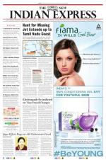 The New Indian Express-Tiruchy