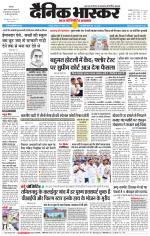 छतरपुर - टीकमगढ़ 