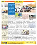 Visakhapatnam Constituencies