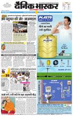 छत्रपति संभाजीनगर 