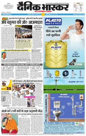 औरंगाबाद