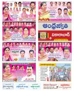 Vikarabad District