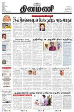 Dinamani -Tirunelveli