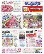 Visakhapatnam District