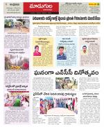 Visakhapatnam constituencies