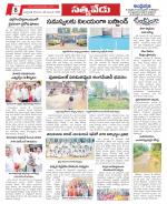 Chittoor constituencies