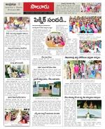 Vizianagaram Constituencies