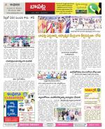 Guntur Constituencies