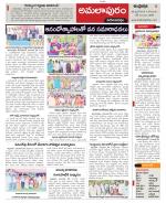 East Godavari constituencies