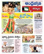 Kurnool District