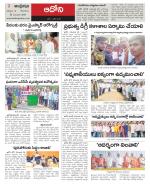 Kurnool constituencies