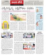 Nellore constituencies