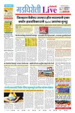 Gadchiroli Live