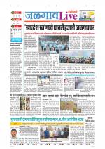 Jalgaon Live