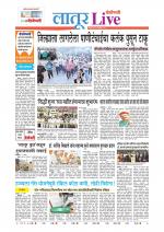 Latur Live