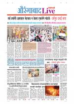 Aurangabad Live