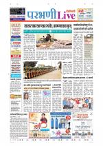 Parbhani Live