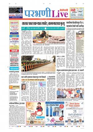 25 Nov Parbhani Live