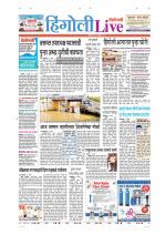 Hingoli Live