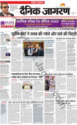 Dainik Jagran