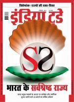 India Today - Hindi