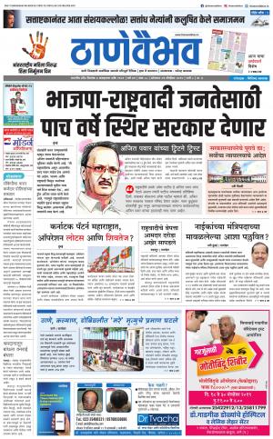 25 नोव्हेंबर 2019