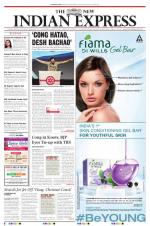 The New Indian Express-Vishakapatnam