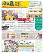 Nagarkurnool District