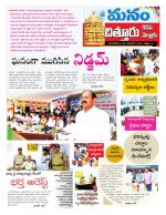 Chittoor