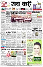 Uttar Pradesh Edition