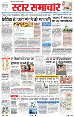Star Samachar Bhopal